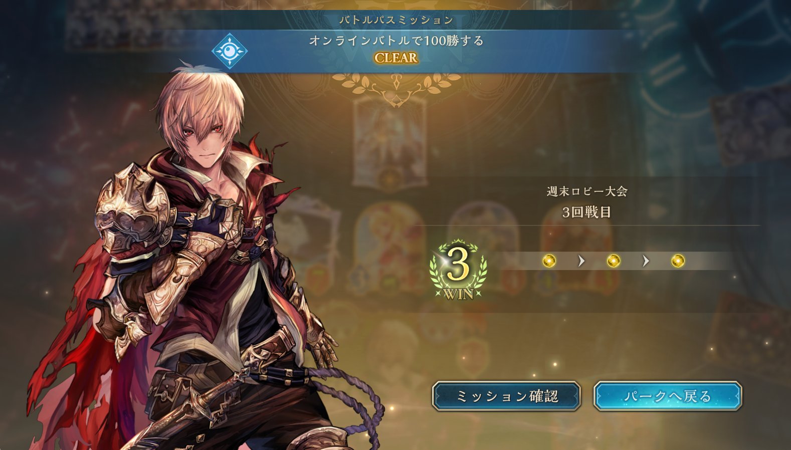 早い者勝ち‼️ アルテミス　デッキ アルテミス抜きオルテギア_250408｜keeley