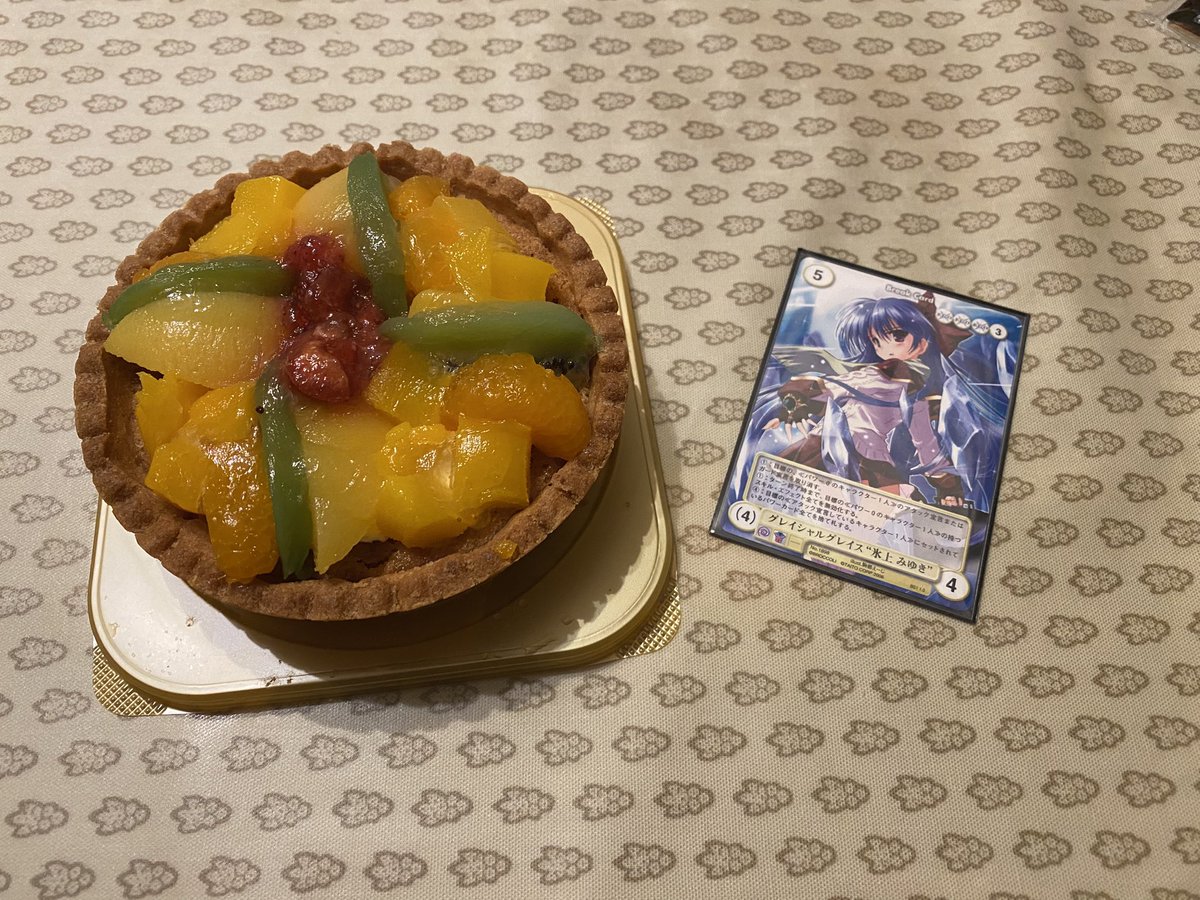 アクエリアンエイジ　グレイシャルグレイス　氷上みゆき アクエリアンエイジ グレイシャルグレイス 氷上みゆき