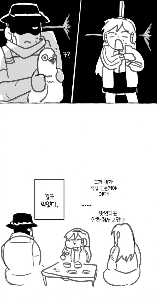 twosea2bada's tweet image. &quot;전 비둘기가 싫어요. 병균 많지, 더럽지, 아무데나 똥 싸지르지. 눈 씻고 찾아봐도 이쁜 구석이 없다니까.&quot;