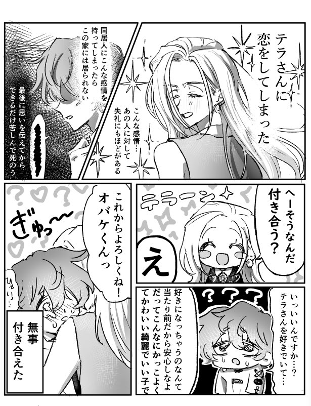 _Kanmi01's tweet image. 1stの💛🩵