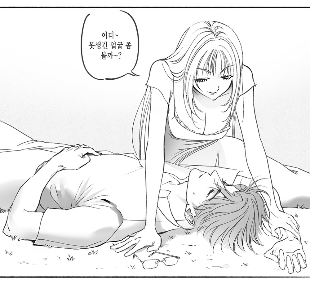 맨날 얼평매도억까할듯(그냥쓰레기잖아...)