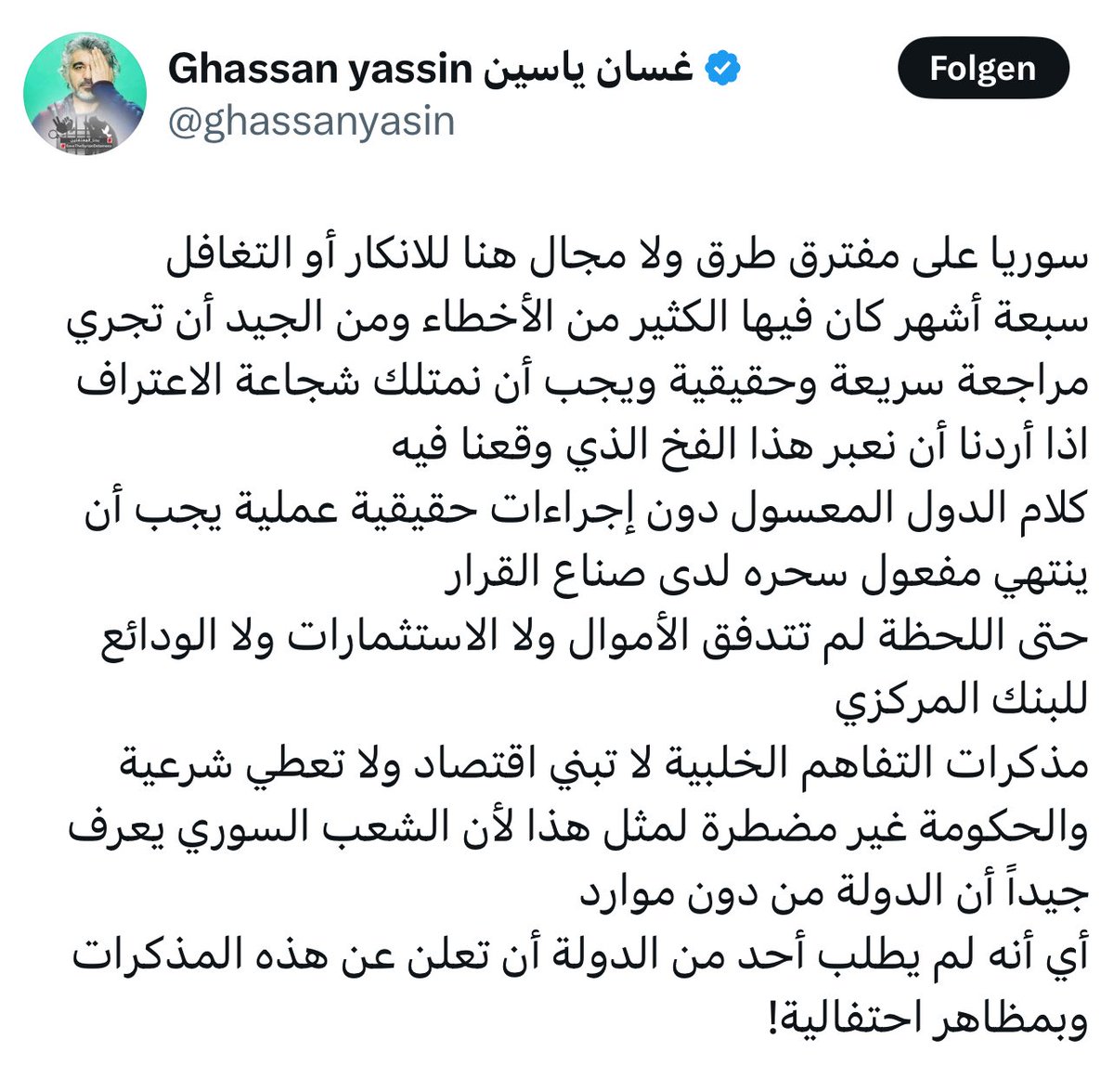 muslumanso's tweet image. منذ 8 أشهر أردد شعاري الأبدي ( الحل في الداخل ) وان الخارج يبتزهم وسندفع الثمن .
على الجانب الآخر كان هؤلاء شركاء في الجريمة ويلهثون وراء الفتات ويضللون الناس ويقتلون حلماً عمره ٧٥ عاماً .
المكوعون الجدد كما اسميتهم يقفزون من المركب الغارق فلا تصدقوهم واحذروا خطابهم .