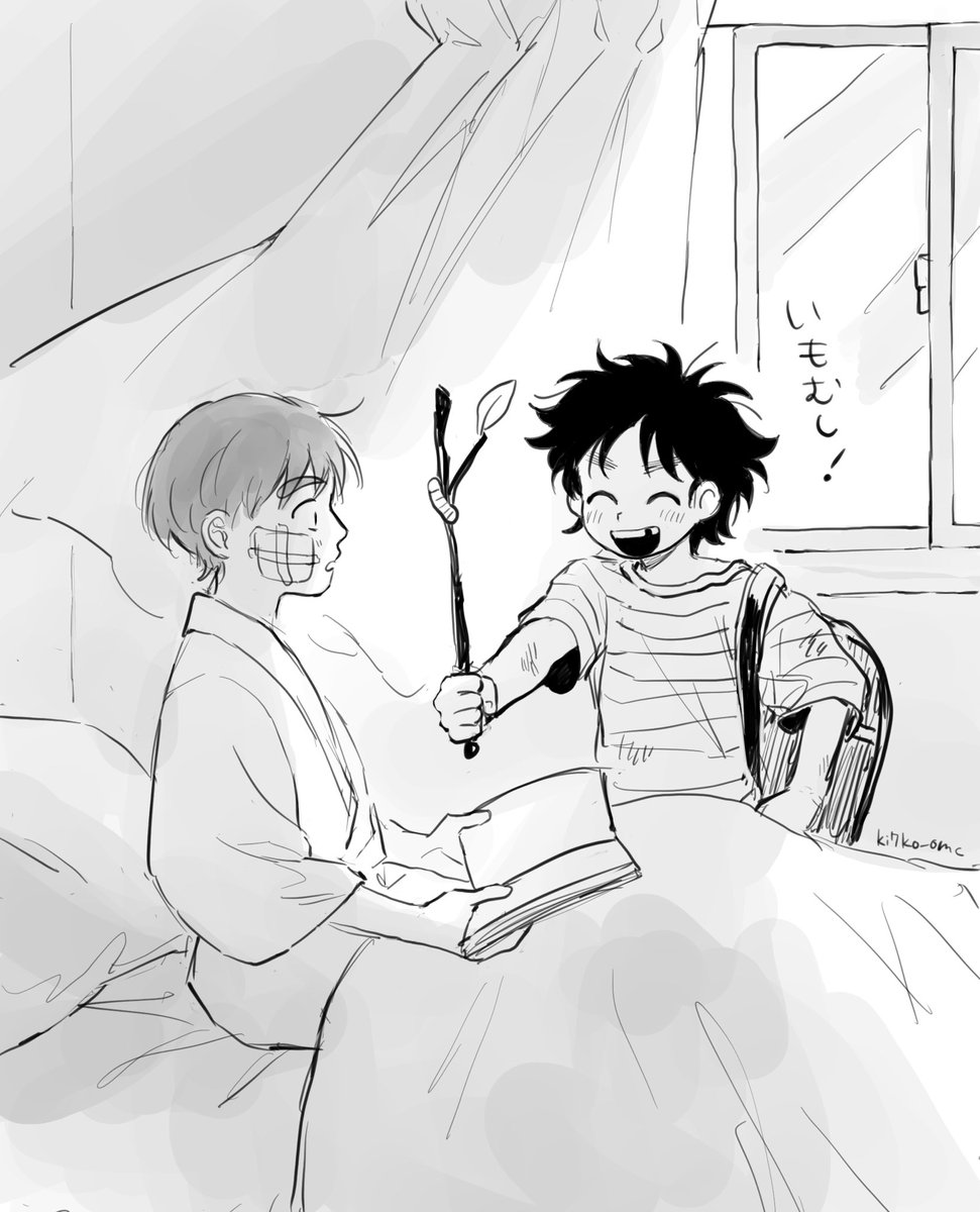 きな (@ki7ko_omc) / Posts / X