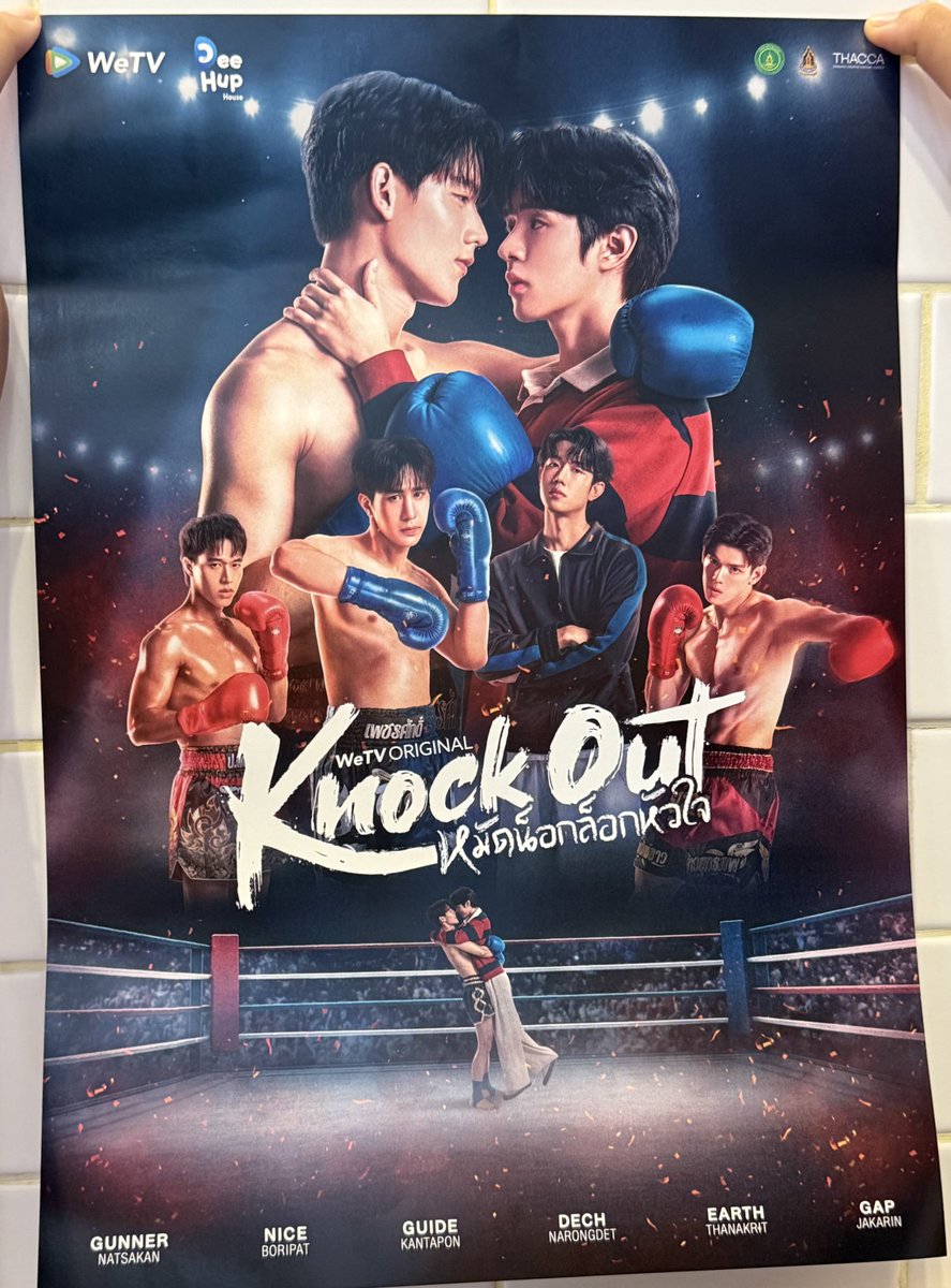 GuideOfficialFC's tweet image. 🎉 สุ่มแจกค้าบสุ่มแจก

โปสเตอร์สุดสเปเชียลจากงาน #KnockOutFinalEP 🥊

🪄 กติกาง่าย ๆ เพียงรีทวิต Post นี้ ก็เตรียมลุ้นโปสเตอร์ได้เลยยย 
🗓️ ประกาศผู้โชคดีวันที่ 22 July 2025 

#KnockOutTheSeries 
#Guidekc #GuideKantapon 🐈