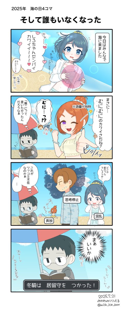 Tweet media one