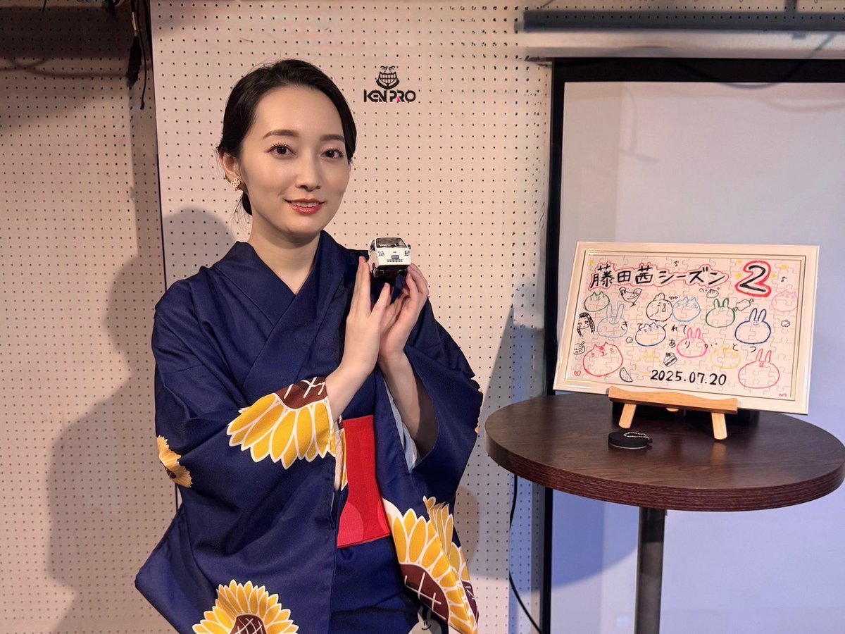 kenpro_official's tweet image. 【出演報告】#藤田茜 #葵あずさ
藤田茜シーズン2 定期集会だよ藤田さん2025夏🌻
1部・2部にご参加のみなさま、ありがとうございました!
1部は事務所後輩の葵あずさと、2部は浴衣姿でお届けしました👘
引き続き藤田茜シーズン2の応援よろしくお願いいたします✨