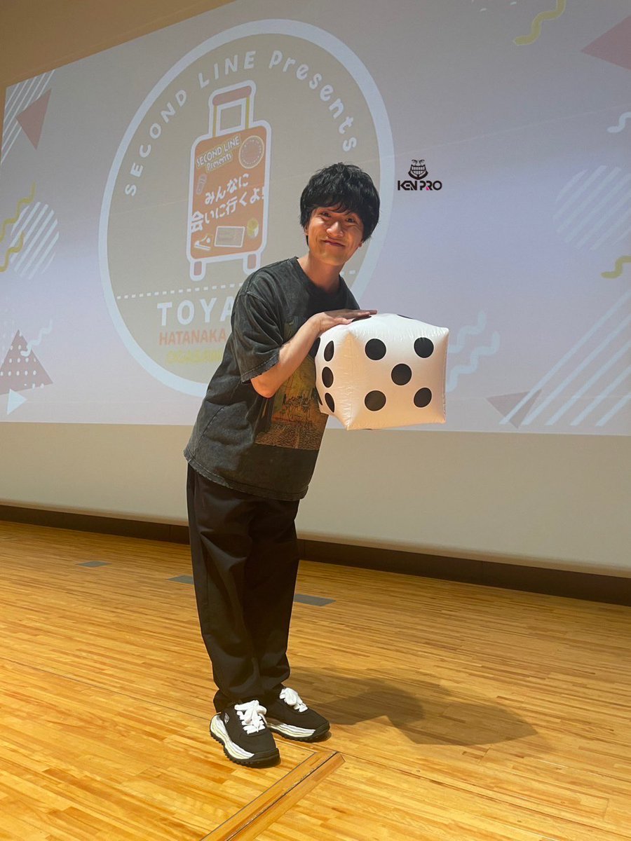 kenpro_official's tweet image. 【出演報告】#畠中祐
「SECOND LINE Presentsみんなに会いに行くよ!第21回in富山」に出演しました!
ご来場のみなさま、ありがとうございました✨
コーナーを無視してしまうほど止まらないトーク、お楽しみいただけましたか?☺️
また富山に遊びに行きたいです!
#みんあい