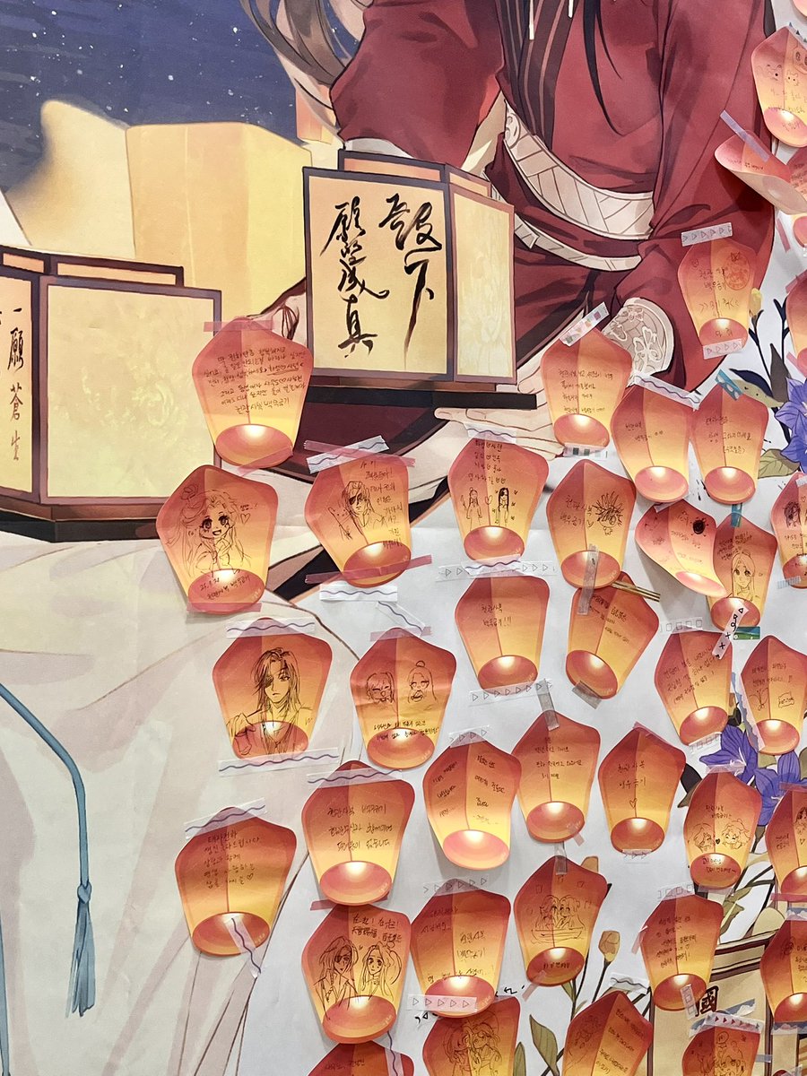 다녀왔습니다 ♡
케이크가 진짜 맛있었어요 기대 1나도 안했는데 퀄리티가 넘 좋았슨 그리고 안그래도 중게이들 사이에 둘러싸인 매장에서 노래랑 뮤비를 계속 틀어줘서 상당히 과몰입하기 좋았습니다

#천관사복 #天官赐福 #TGCF #모애쿠 #레드독 #MOAEKU #천관사복_리뷰이벤트