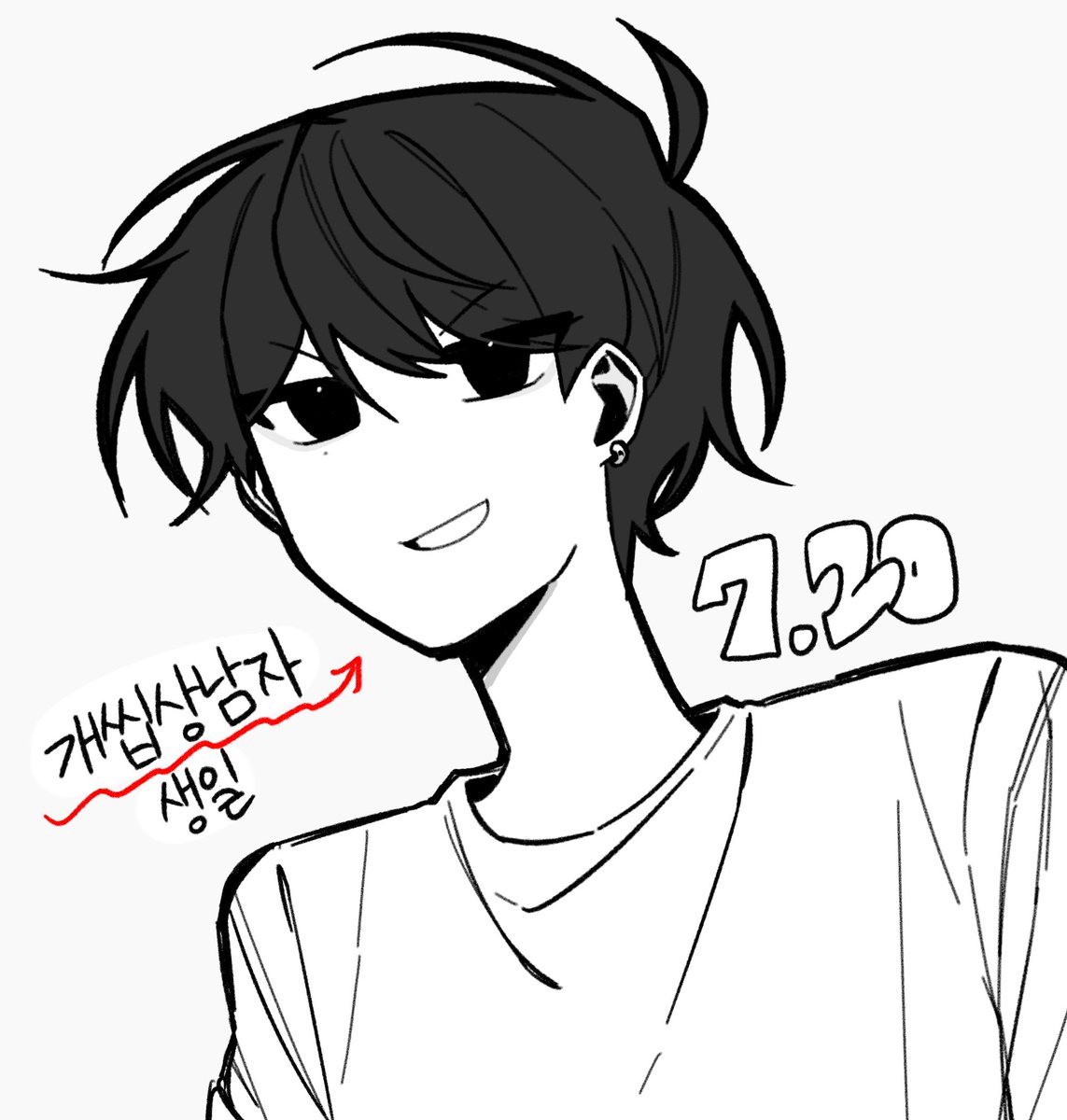 이도원 생일 지나기 2분전 겨우 올리기