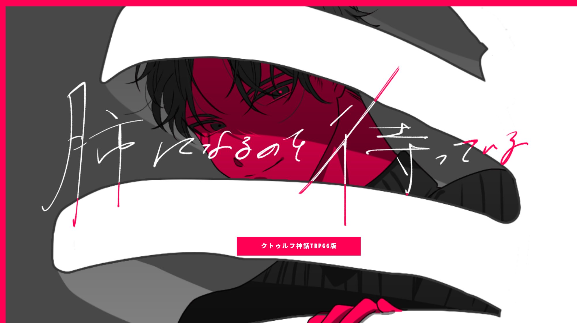 あとり依和 / Io Atori (@0atori) / X