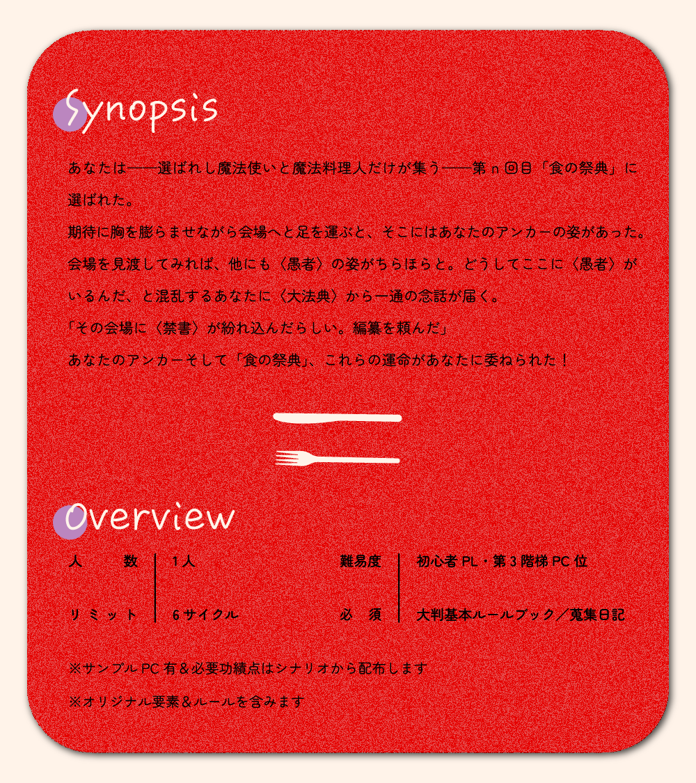 ふうか tweet media