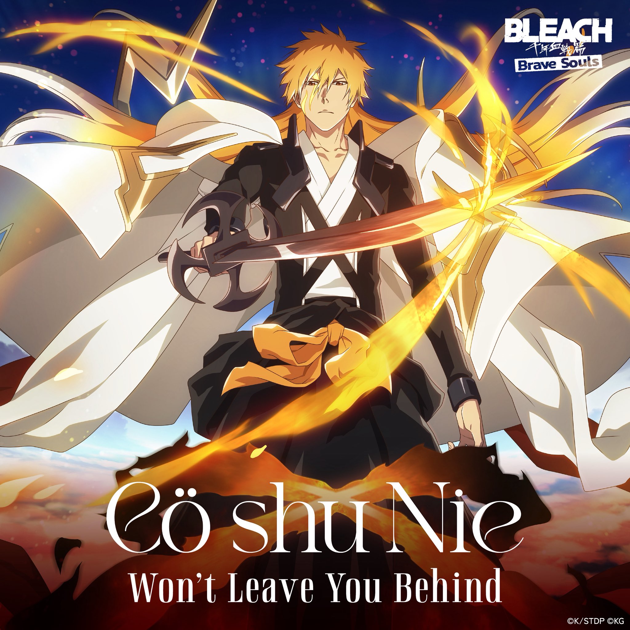 BLEACH Brave Souls公式 (@Bleach_BS) / X