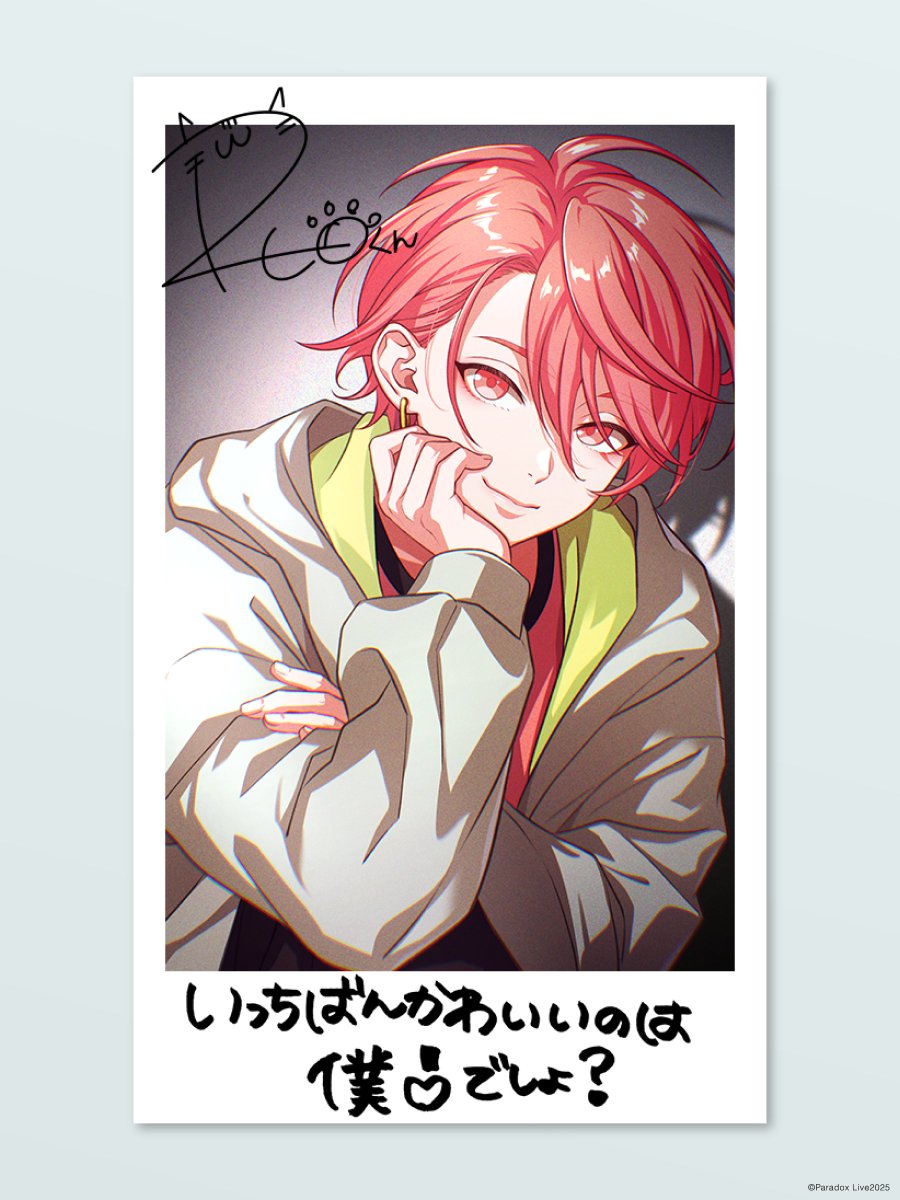 paradoxlive_PR's tweet image. ⋆⸜⊹₊ 𝐇𝐚𝐩𝐩𝐲 𝐁𝐢𝐫𝐭𝐡𝐝𝐚𝐲 ₊⊹⸝⋆
円山 玲央 (@AKreokunYR)
#円山玲央誕生祭2025
#パラライ
