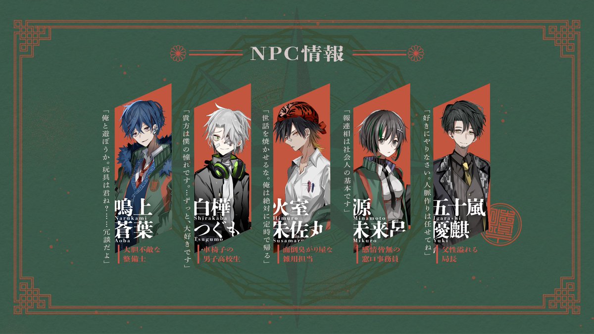 helpen_hhh's tweet image. クトゥルフ神話TRPG6版
『拝啓、贖イ郵便局の皆様へ』

郵送班員×アウトロー×秘匿4PL
＿＿＿＿＿＿＿＿＿＿＿＿

書中にてお詫び申し上げます。
                                    敬具
＿＿＿＿＿＿＿＿＿＿＿＿

頒布先▶
【helpme.booth.pm/items/6644876】

#ポットラックパーティー企画2025_新規