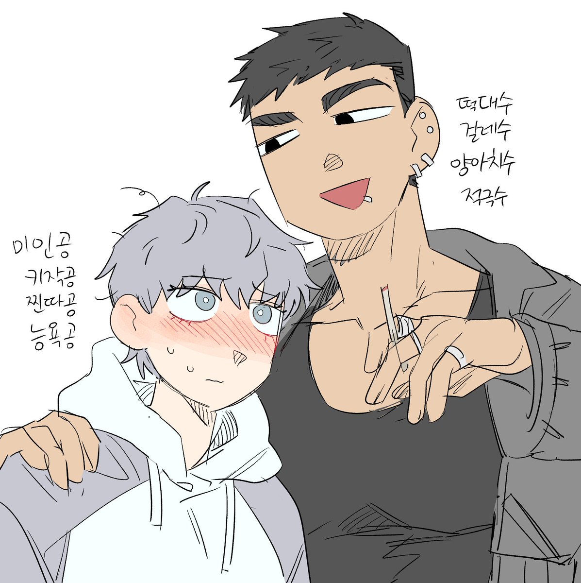 이번달포타커플입니다