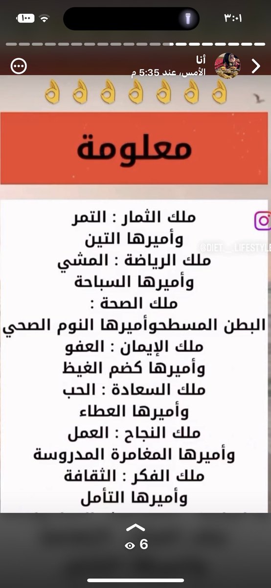 زينب العجمية (@zinabda) on Twitter photo 