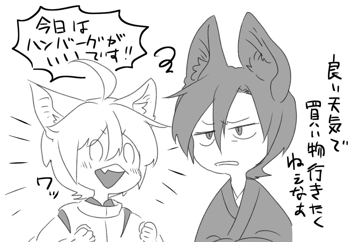 ながれぼし様オーダーページ ナナシ@低浮上 (@loafer774) / X