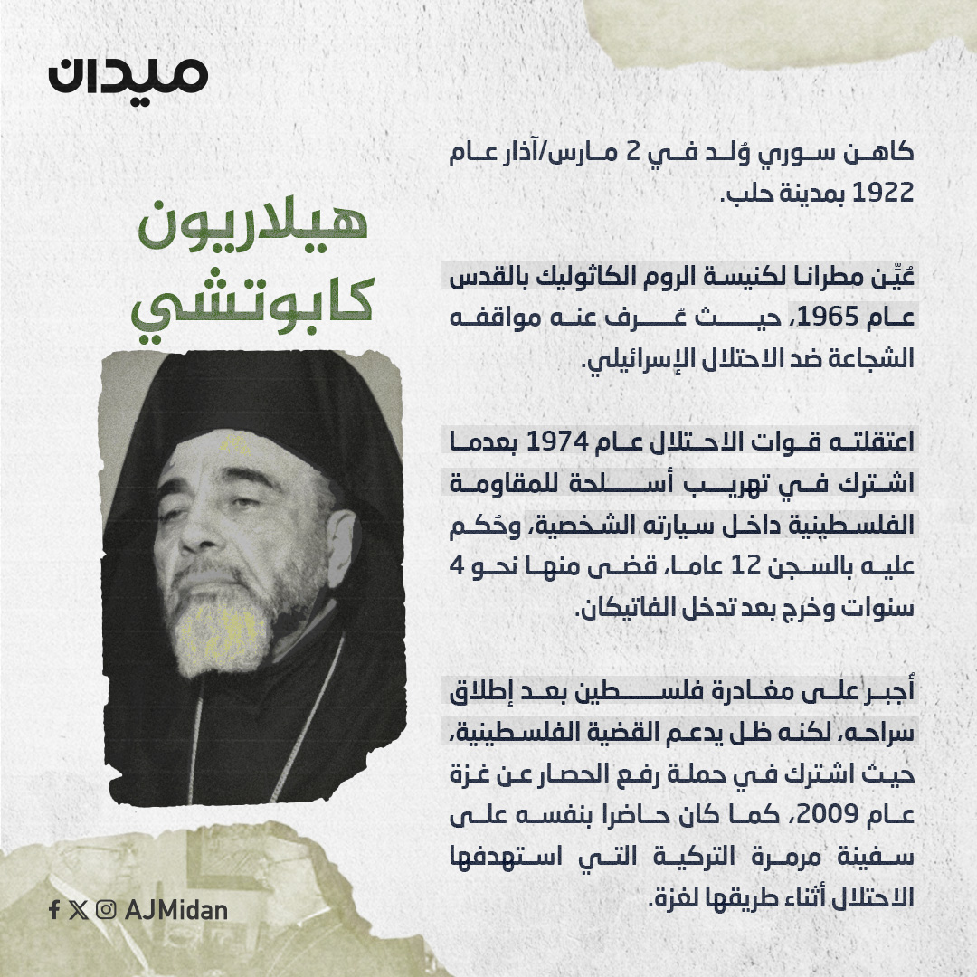 "Christians, you are losing me"