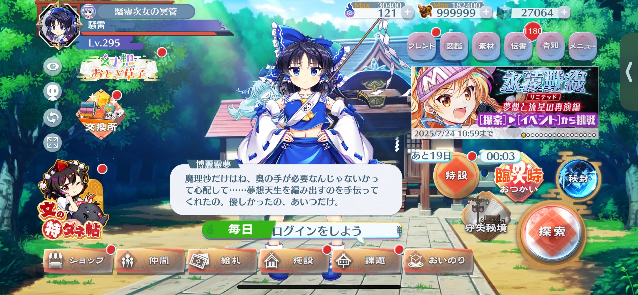美雲(プロフ参照♡)様 リクエスト 4点 まとめ商品 amu様 リクエスト 3点 まとめ商品 - メルカリ