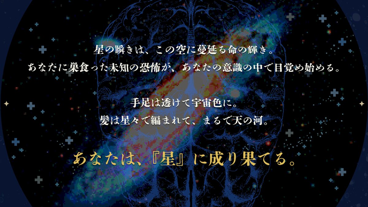 #ポットラックパーティー企画2025_新規
coc 6版「星の脳」

▼性癖
【大切な人を忘れていく×覚えていて欲しいと願う×名前を呼ぶ】

▼どんなシナリオか
PCが記憶を失っていく中、それを取り戻す為にKPCと共に奮闘します。

BOOTHにて7月26日までシナリオ値引きセール中です。
gekiyakumilk.booth.pm/items/7120209