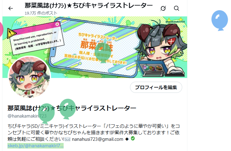 うまれた!!!!!!!!!! 
