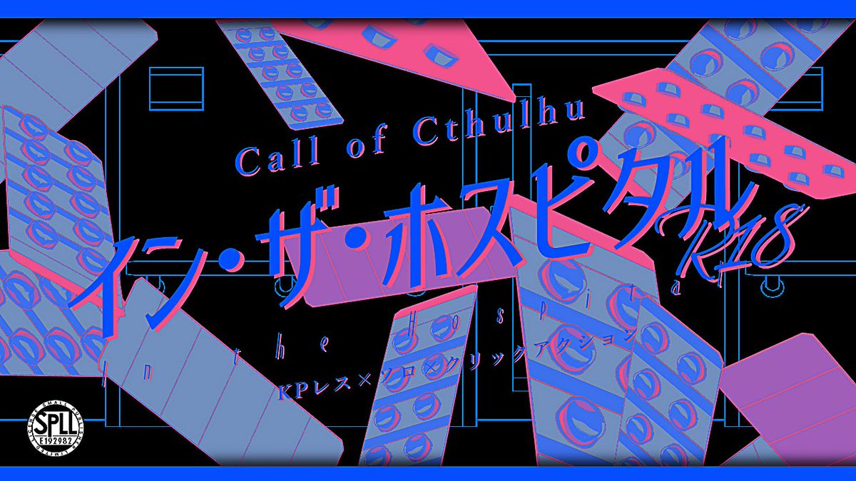 羊狼電子通信部 (@yourou_denshi) / Posts / X