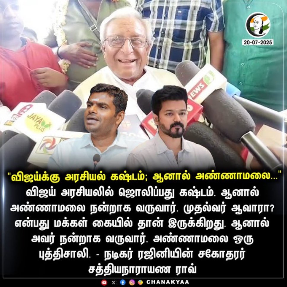 indhavaainko's tweet image. Thank you sir. We need blessings of ppl like like you 🙏