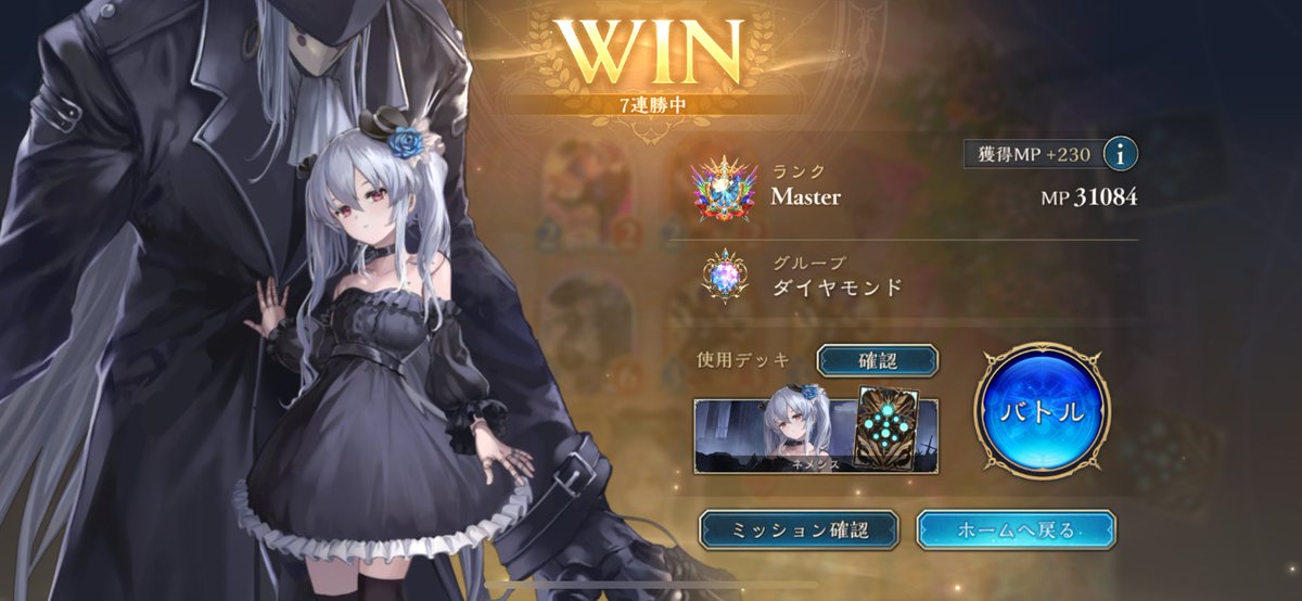 FeriFeriFeeri's tweet image. 眠くてアスペして7連勝で終わり。
冷笑系AFオタクになれるように寝ます