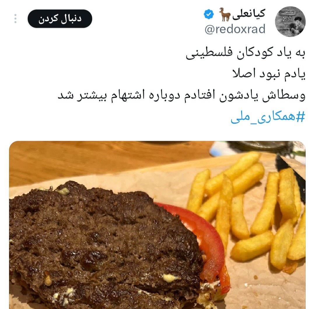 _Noora_2000_'s tweet image. أُولئِكَ كَالْأَنْعامِ بَلْ هُمْ أَضَلُّ