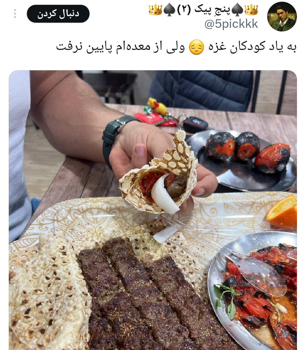 _Noora_2000_'s tweet image. أُولئِكَ كَالْأَنْعامِ بَلْ هُمْ أَضَلُّ