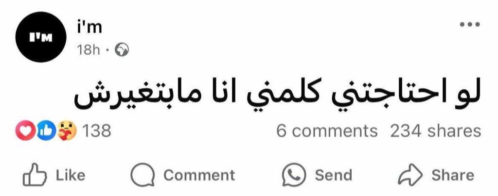 Mohamed El-desouki (@mohamed41341333) on Twitter photo 