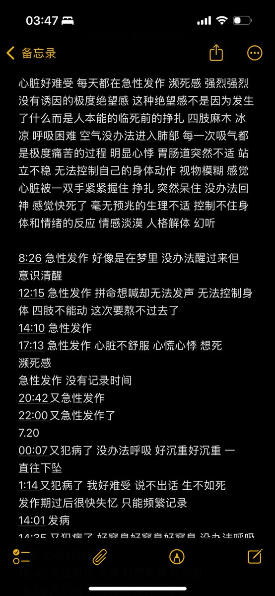 愛 tweet media