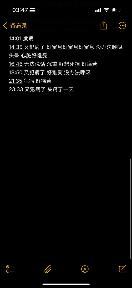 愛 tweet media