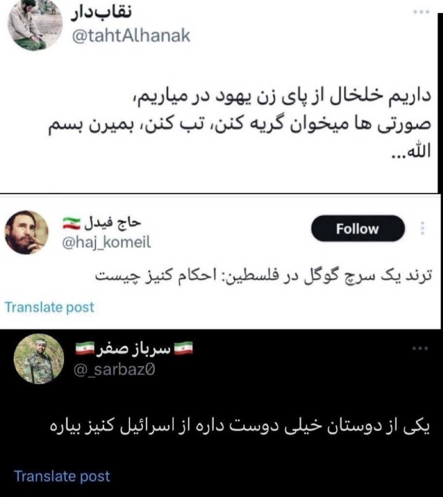House_MD11's tweet image. مردم غزه گرسنه نیستن، دارن دنبال کنیز میگردن و سگ کشی میکنن.
اینو من نمیگم، خودشون دارن میگن.