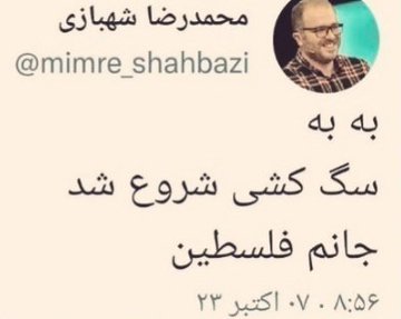House_MD11's tweet image. مردم غزه گرسنه نیستن، دارن دنبال کنیز میگردن و سگ کشی میکنن.
اینو من نمیگم، خودشون دارن میگن.