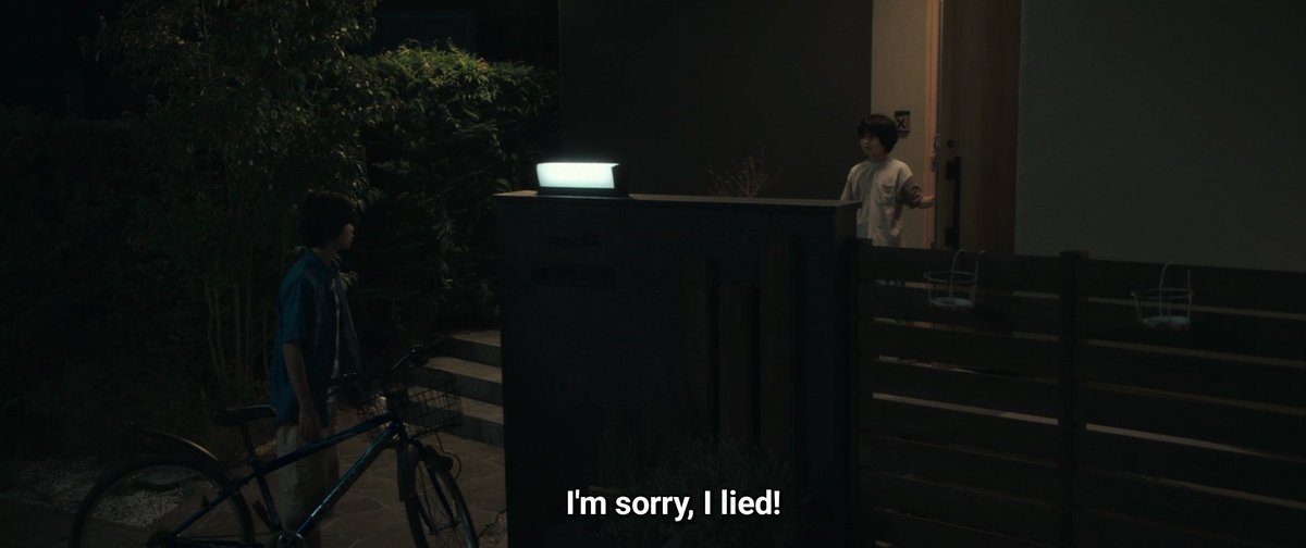 monster '怪物' (2023)