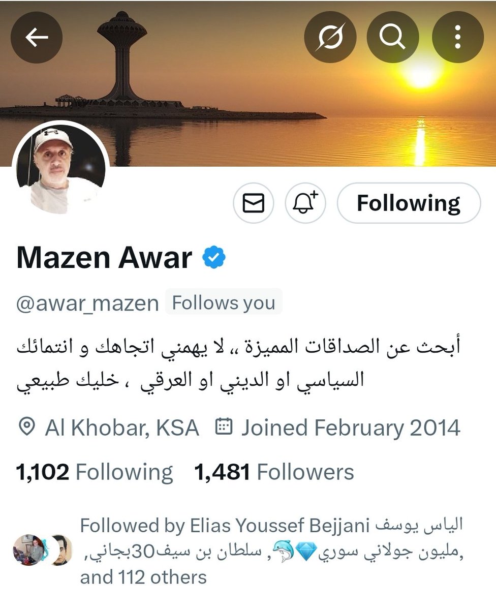 🔻🔺️🔻🔺️🔻
إلى الأخوة المغردين في المملكة العربية السعودية، هذا الشخص درزي لبناني (تابع للهجري) يعيش في الخُبر، يأكل من خير المملكة والعشائر..
إنما عندما وقفنا لندافع عن العشائر ضد ظلم الهجري (وليس الدروز الشرفاء) لم يترك إهانة إلا ووجهها لنا وللعشائر العربية..
نرجو منكم