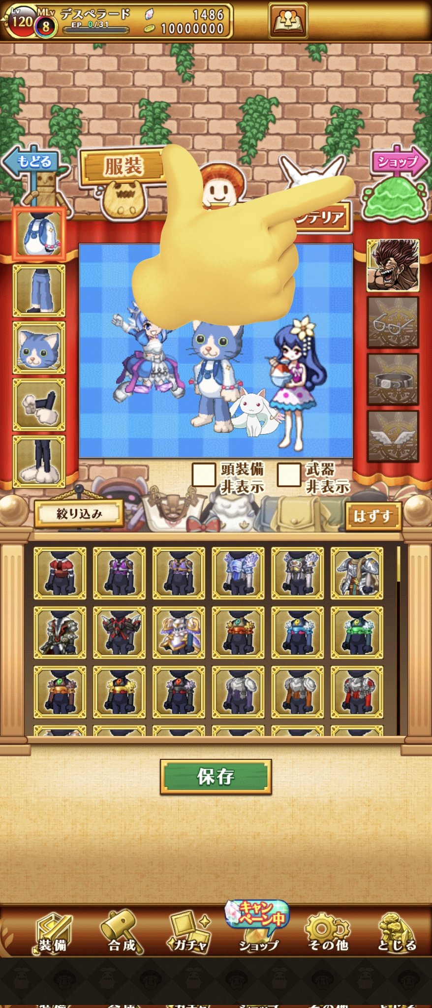 あっちゃんw11 on X: 