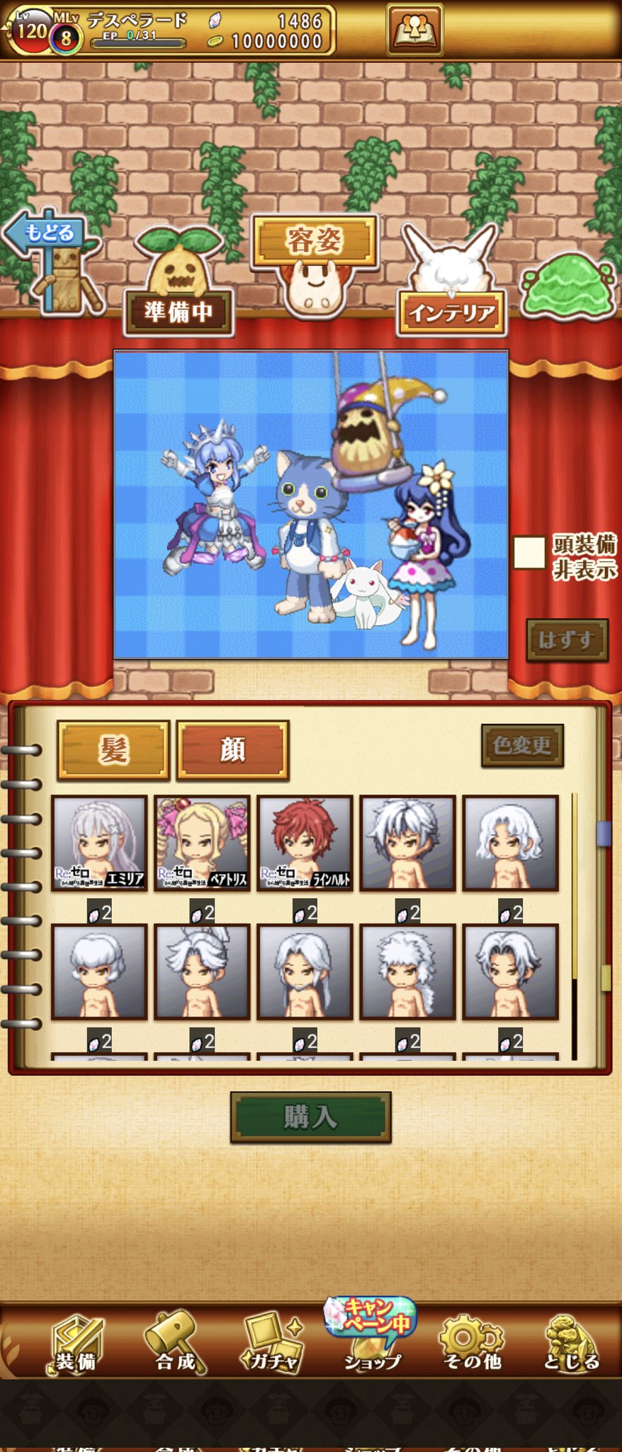 あっちゃんw11 on X: 