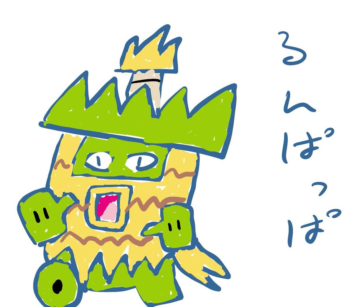 ルンパッパ - Search / X