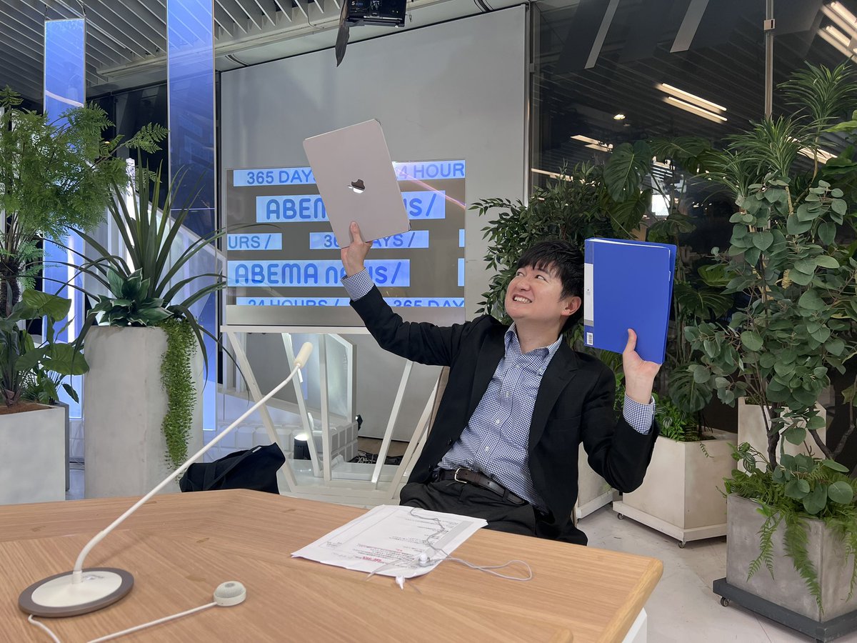 tsuji_ayumu's tweet image. ABEMA参院選特番おわり!延長戦まで4時間走り続けました💨
最後番組で時間なくて言えなかったのですが、参議院は任期が6年。選挙はただの入り口にしかすぎず、みんなで選んだ人たちがこの6年間何をするのか監視し続ける必要があります。正にこれからが本質であり、日本の未来の分岐点なのです!!