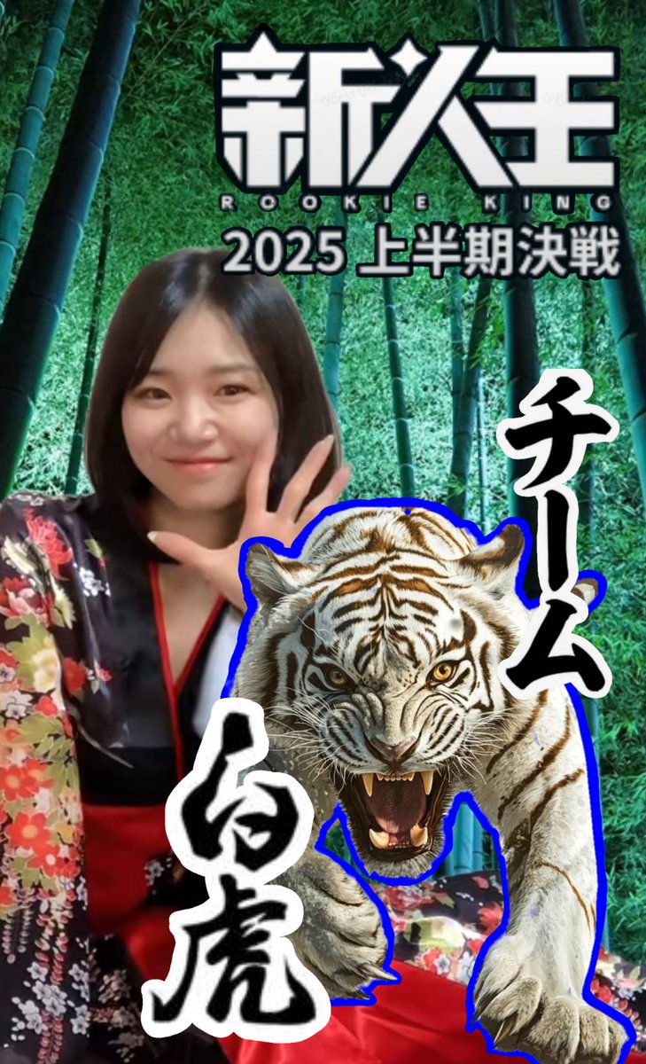 ✨✨✨始まってるよ〜〜✨✨✨

ベスト・オブイヤー
🥚🐣🐥頑張ってます🐥🐣🥚

🌸🌸🌸配信に来てね🌸🌸🌸

にゃん🐈️団🐾
tiktok.com/@nyanchanunive…

#鬼滅の刃    #連休 梅雨明け トランプ