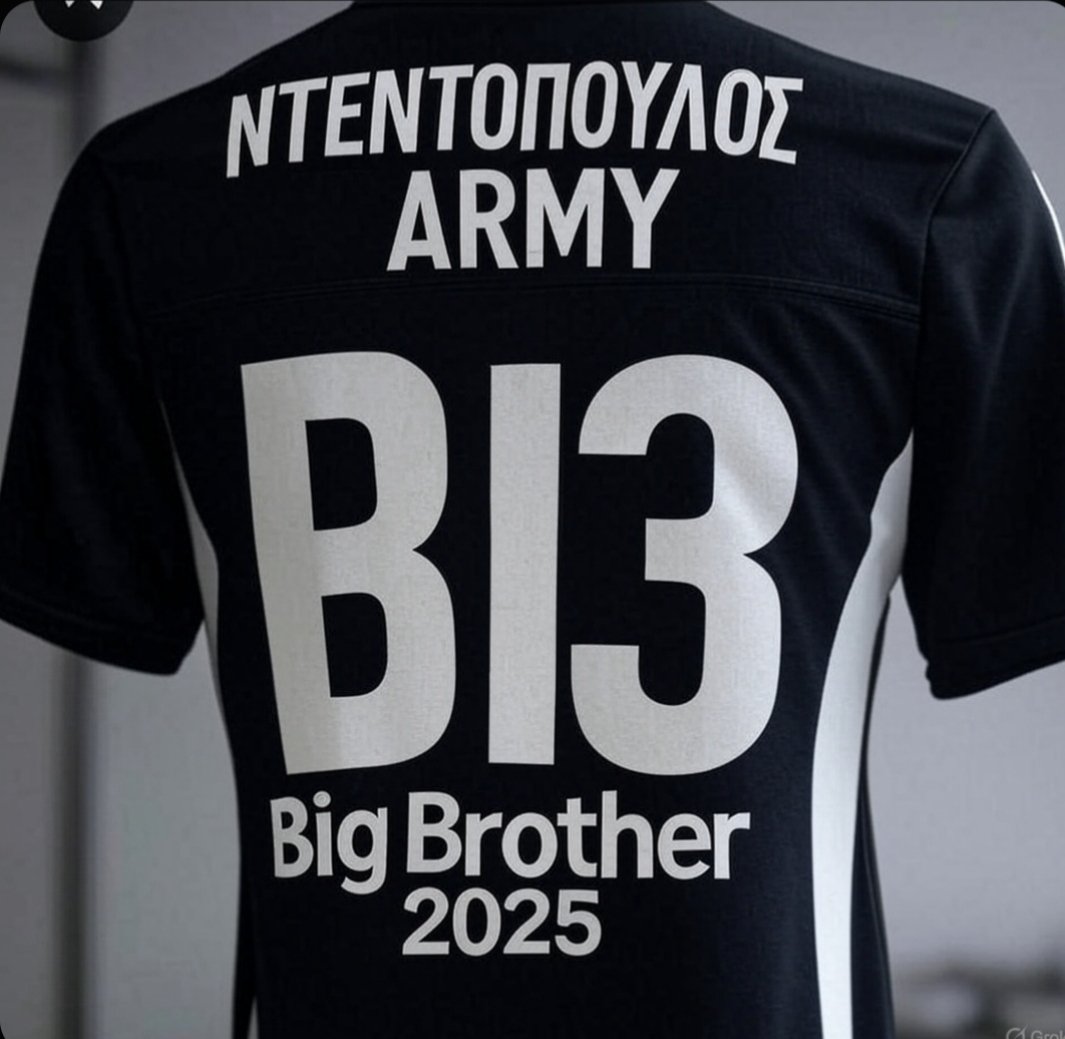 Αρε Ντεντο αλάνι είμαστε παραπανω από όσο νομίζεις τα λέμε στον τελικό με την κούπα🙌🙌🙌🙌🙌🤙
Β13 ΣΤΟ 54777
#BigBrotherGR