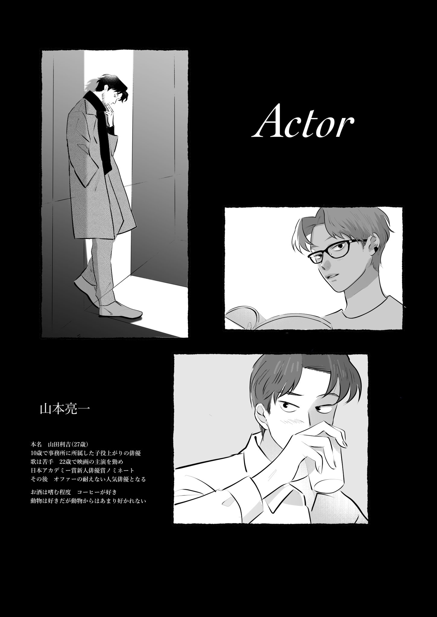 ぽぽまる様 風鈴ぽんぽこまる。 (@fulupon_0225) / X