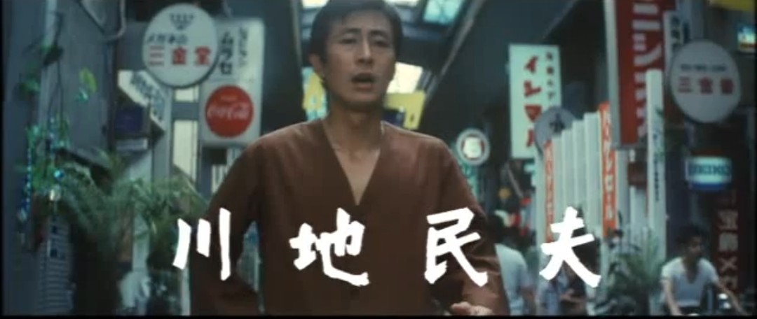 ddg175myoukou88's tweet image. 今日7月21日は俳優 川地民夫さんのお誕生日です。ご存命であれば87歳になられます。日活に入社後「陽のあたる坂道」「大巨獣ガッパ」などに出演。1970年代から「まむしの兄弟」「仁義なき戦い」など東映作品の他、Gメン75など刑事ドラマのゲストとして活躍。ウルトラマンティガのサワイ役も印象的。