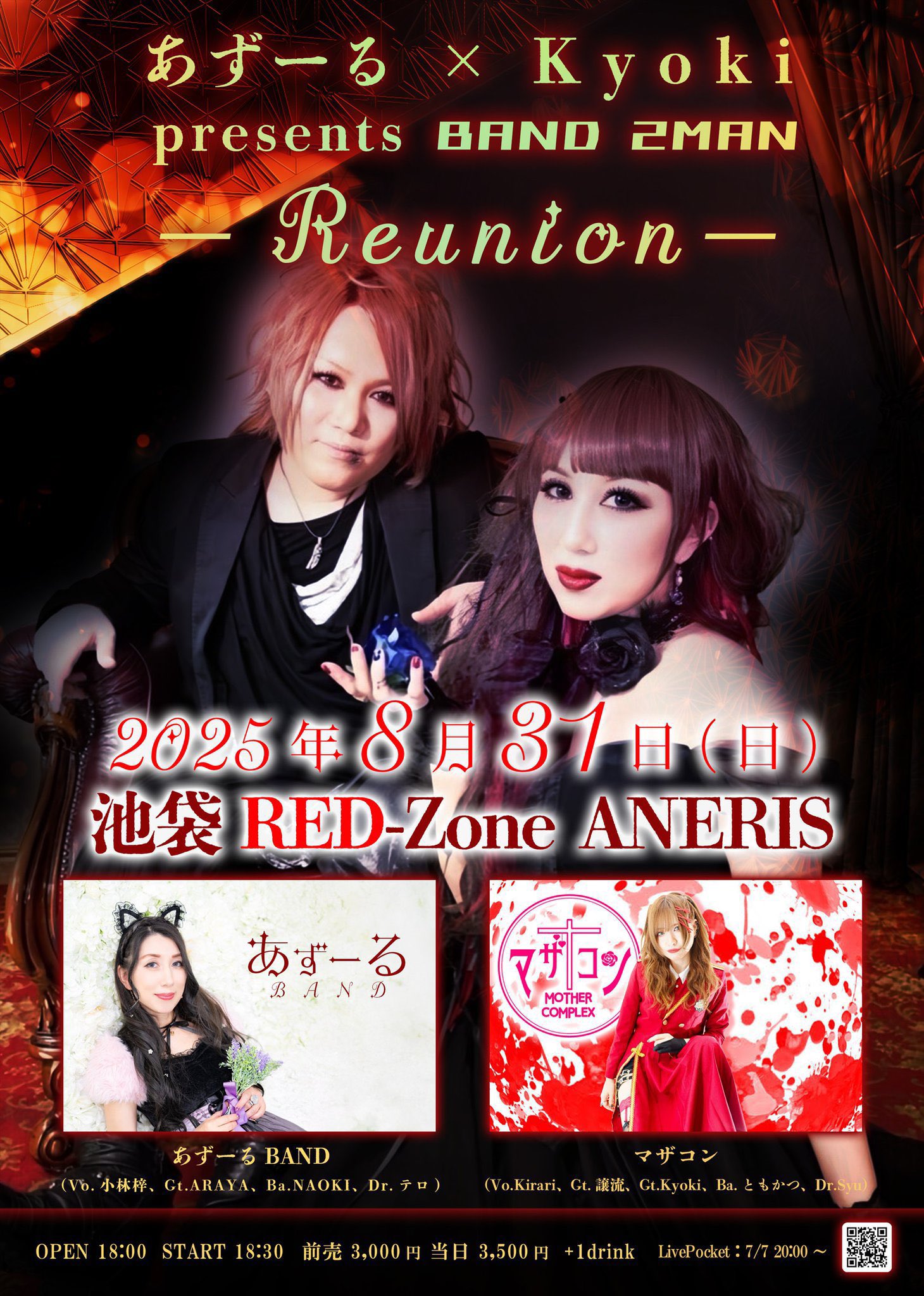 きらり-Kirari-✴︎マザコンの人 (@kirakirari_55) / X