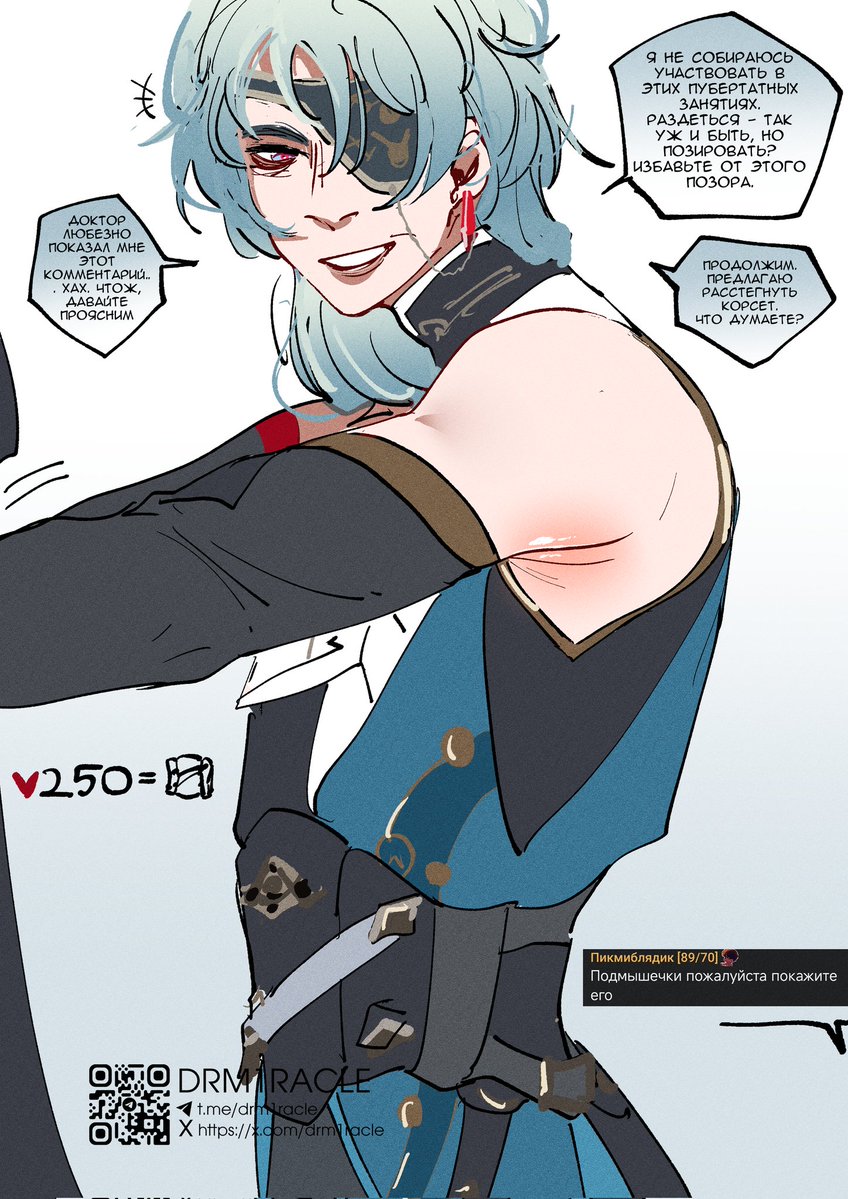 drm1racle's tweet image. Anaxa strip 

#Anaxa #HSR #HonkaiStarRail