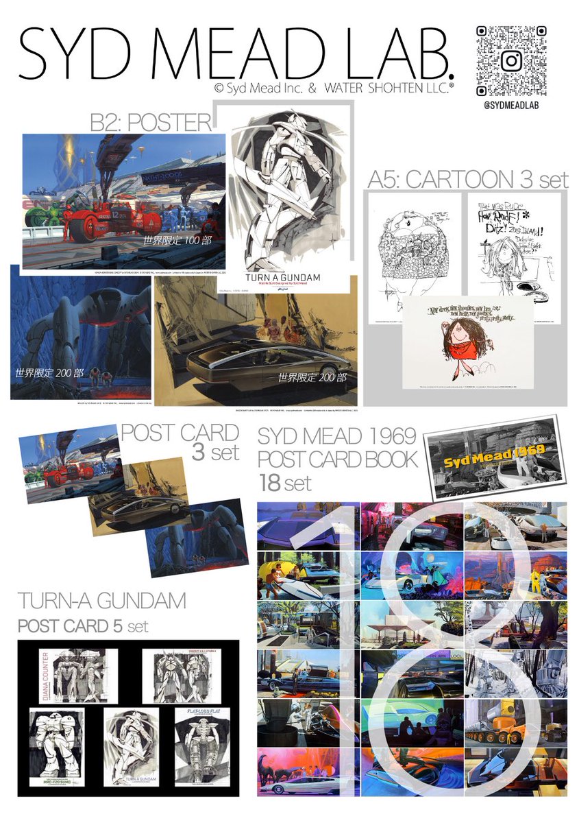 SydMode's tweet image. #ワンフェス2025夏 
7/27(日) @幕張メッセ
【SYD MEAD LAB.】
卓番 [3-19-07]

🐘 Walking Truck (2p)
🏎️ Singer Smart Car 
🛥️ Voyage To The City
🚀 Xlandiajn Cruisers
🤖 Chrome Dude
🦀 Walker

複製原画6️⃣種+カード🔟種
⚠️蔵出ビンテージ多数

#wf2025s #シドミード #sydmead #ワンフェス2025夏