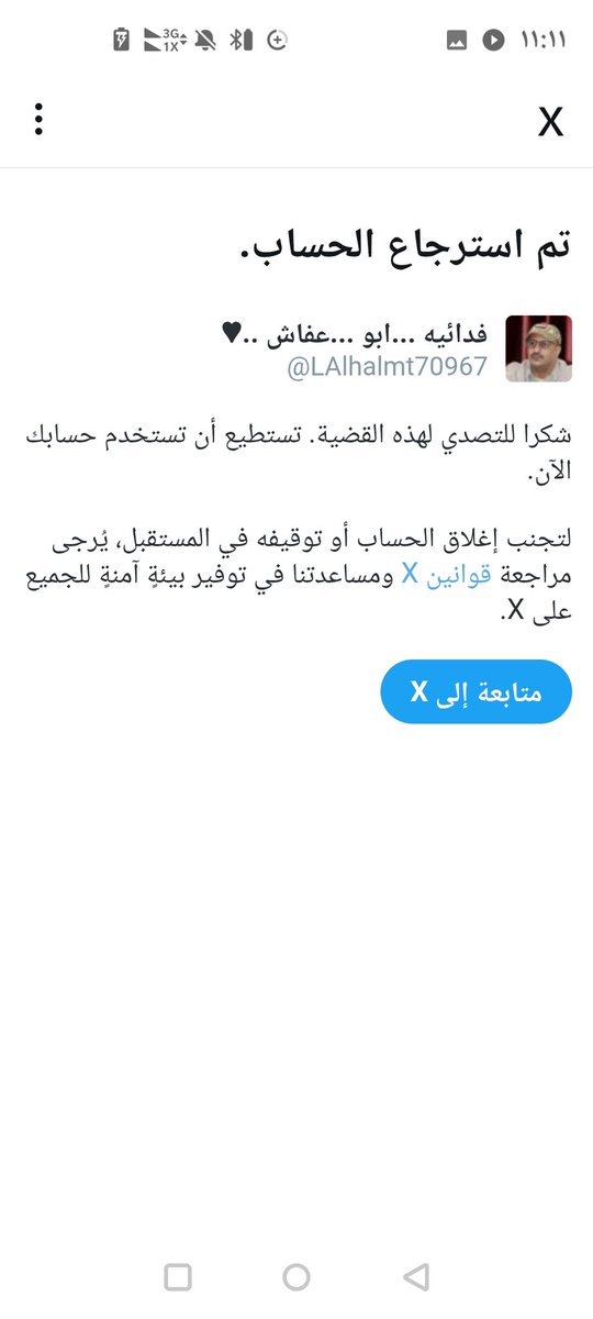 اتمنى الدعم من جميع. الوطنيين....