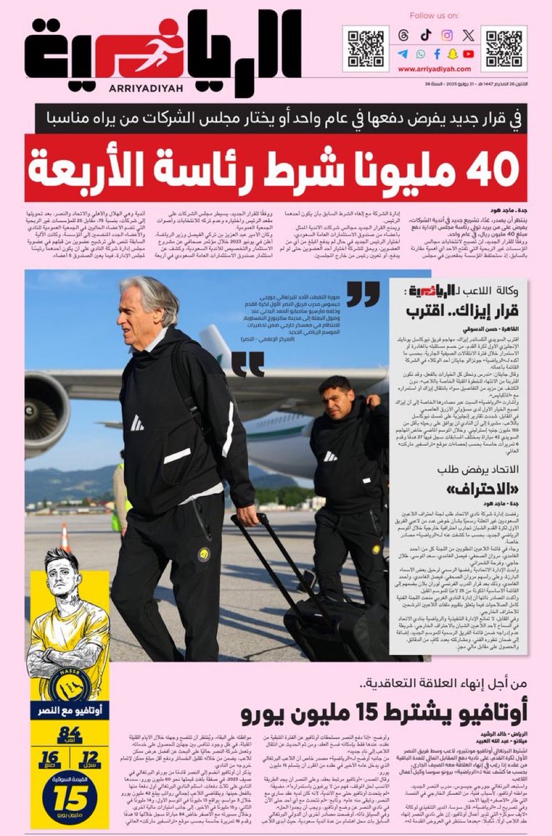 Tweet media one